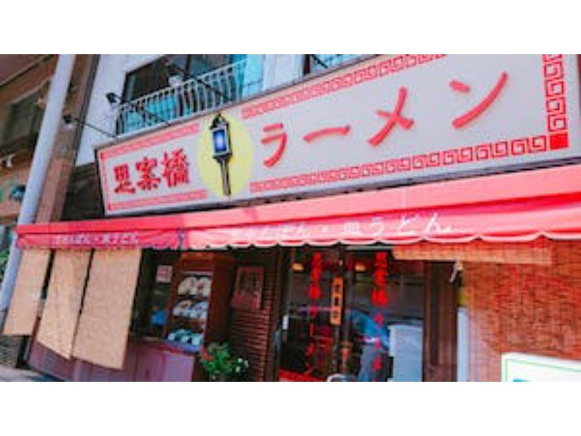 The Stay Central Nagasaki / Vacation Stay 5111 מראה חיצוני תמונה